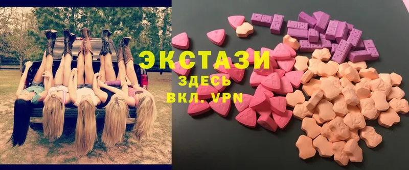 наркотики  Приморско-Ахтарск  Ecstasy 250 мг 